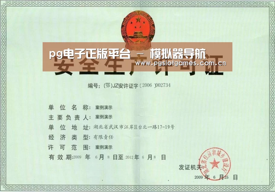 荣誉证书四