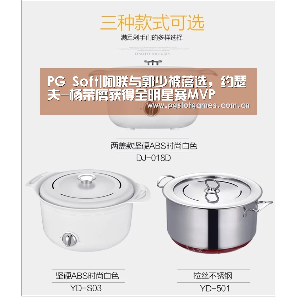 pg游戏