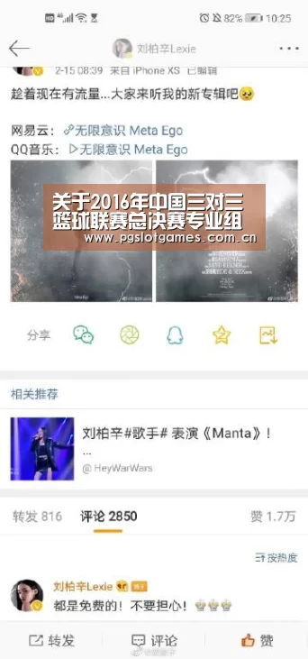 关于2016年中国三对三篮球联赛总决赛专业组报名事宜的通知_PG Soft(图1) PG Soft