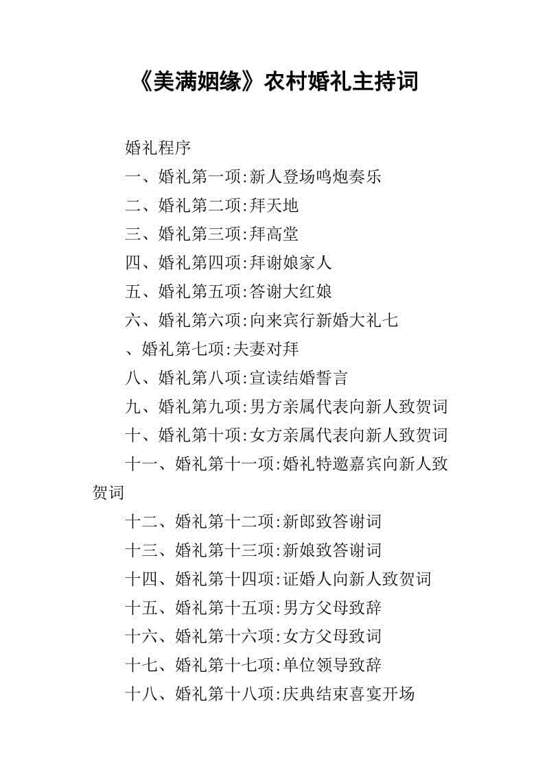 北京首钢主场118:94战胜河南济钢(第二轮)_pg游戏(图1) PG Soft